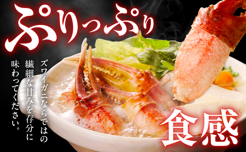 ボイル本ズワイ蟹爪肉 1kg カット済み 2Lサイズ（3-4人前） kgp0034