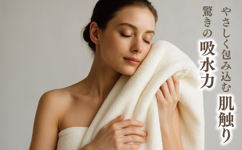 高級泉州タオル ラガマフィン バスタオル フェイスタオル ホワイト 合計6枚（3枚×2種）【国産 日用品 上質 タオル 国内製造】 099H2479