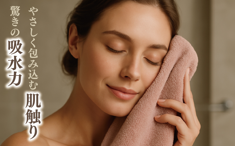 高級泉州タオル ラガマフィン バスタオル フェイスタオル スモークピンク 合計6枚（3枚×2種）【国産 日用品 上質 タオル 国内製造】 099H2481