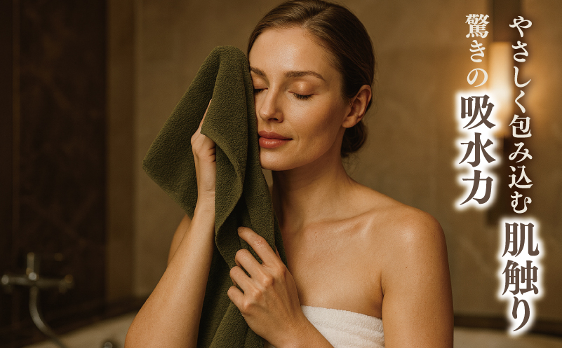 高級泉州タオル ラガマフィン フェイスタオル カーキー 3枚【国産 日用品 上質 タオル 国内製造】 099H2484