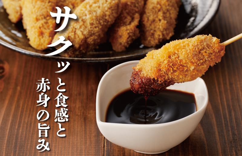 【ANA限定】大阪串カツ 国産黒毛和牛 串カツ 50本 10本×5袋 1kg以上 G3624