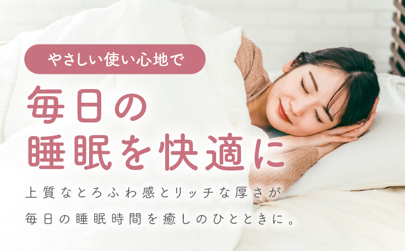 【 toronto 】泉州南部織 “癒しのとろふわ” 6重ガーゼシングルケット（くすみ桜） G2019