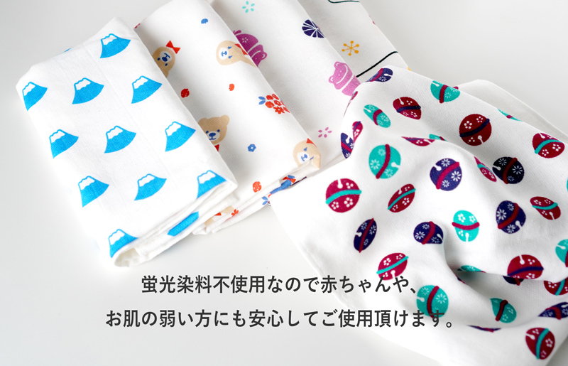 【スピード発送】やわはだガーゼフェイスタオル 柄おまかせ6枚セット G2118