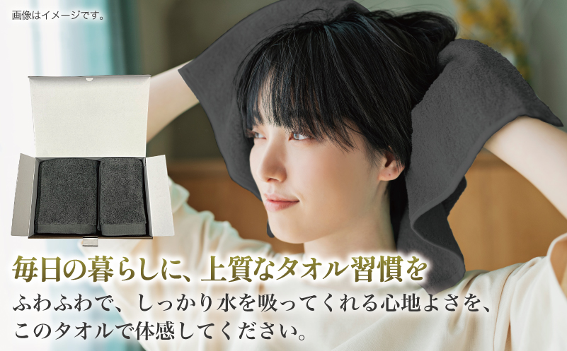 【スピード発送】プレミアムタオル グレー 3枚セット【バスタオル 1枚 フェイスタオル 2枚 上質 泉州タオル ギフト 贈り物】 099H3726