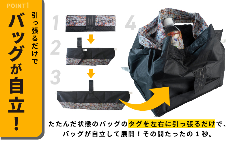 ALOHAS ORIBAエコバッグ Lサイズ Black【超軽量 極薄 コンパクト 折りたたみ 耐荷重】 099H3731