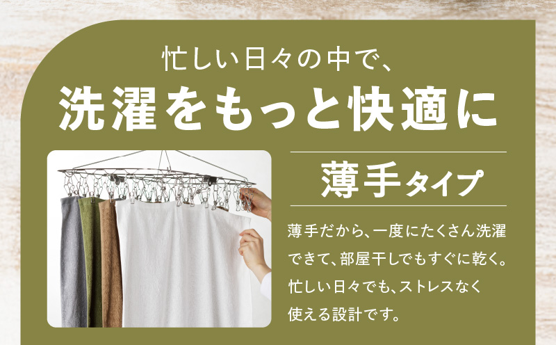 【特別寄附金額】家事がラクになるバスタオル 4枚【薄手速乾 泉州タオル 国産 吸水 たおる 普段使い 無地 シンプル 日用品】 knt0043