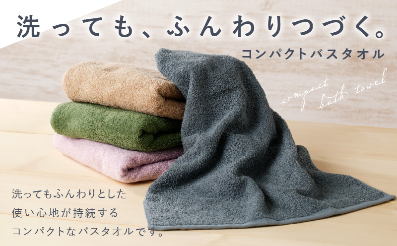 コンパクトバスタオル 8枚セット（4種×2枚）【ロングヘア用 国内生産 泉州タオル 国産 吸水 普段使い シンプル 日用品 家族 ファミリー】 015B522