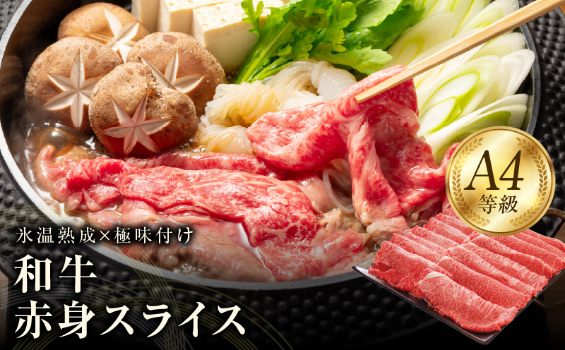 丸善食品 定期便 全6回 堪能コース【毎月配送コース 丸善味わい加工 牛肉 スライス すき焼き しゃぶしゃぶ 訳あり 不揃い ファミリー】 mrzZ010