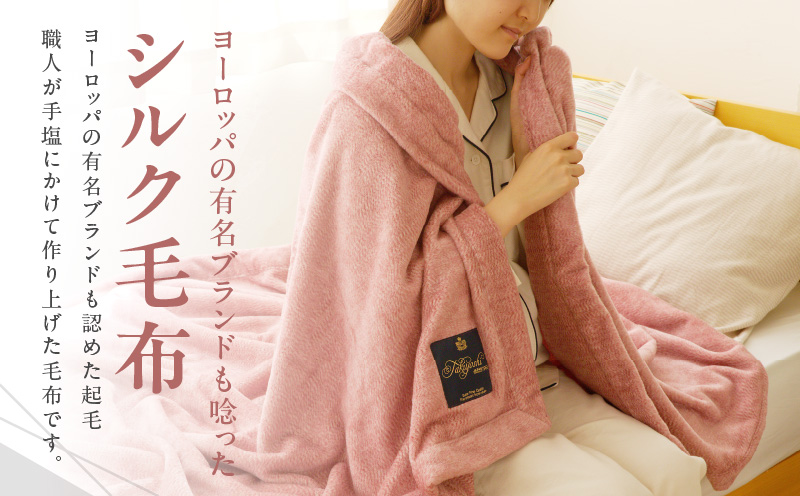 高級シルク毛布 リビングケット 1枚 レッド【シングル 140cm×200cm 1枚 寝具 日用品】 100F013a