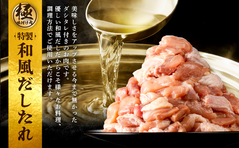 国産 鶏もも肉 カット済み 2kg【味付け肉 400g×5P 小分け 訳あり 部位不揃い】 G3653