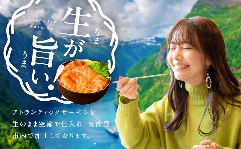 【TVで紹介！】アトランティックサーモン 1kg 刺身用ポーション【小分け 真空パック 訳あり サイズ不揃い 刺身 海鮮丼 さーもん 鮭 さけ シャケ しゃけ 冷凍 家計応援】 nbj0006