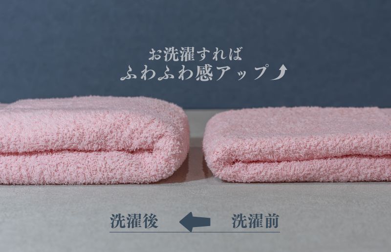 カラーバスタオル 4枚 （ピンク）【泉州タオル 国産 吸水 普段使い シンプル 日用品 家族 ファミリー】 099H3697