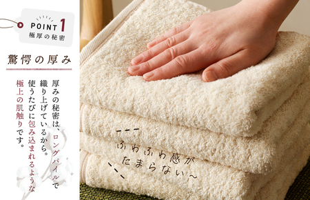 極厚フェイスタオル 4枚 生成色【泉州タオル 国産 吸水 普段使い シンプル 日用品 家族 ファミリー】 099H2379