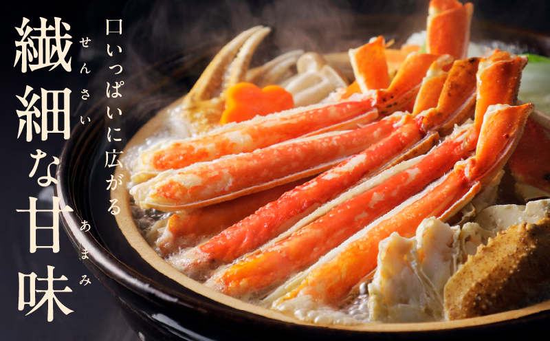 ボイルズワイ蟹 1.2kg カット済み（3-4人前） kgp0035