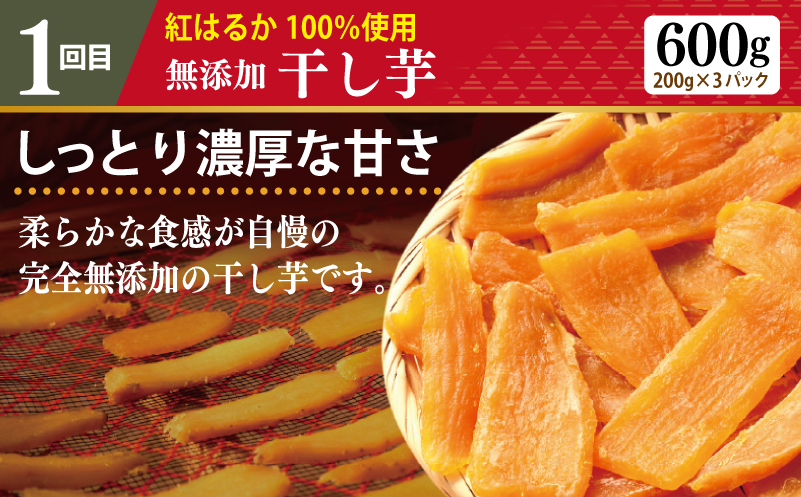 店主セレクト 食べ比べ 定期便 全4回（ハンバーグ／しらす／スンドゥブチゲ／干し芋）【毎月配送コース】 099Z500