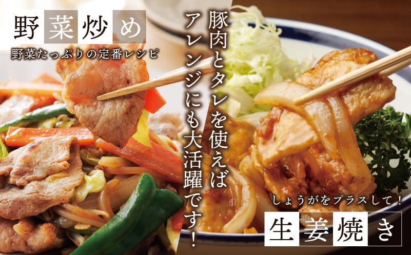 【泉佐野ブランド豚】犬鳴豚 豚丼セット 8人前 小分け 4P 切り落とし【国産 豚肉 簡単調理 泉佐野ブランド豚 犬鳴ポーク 普段使い】 099H2817