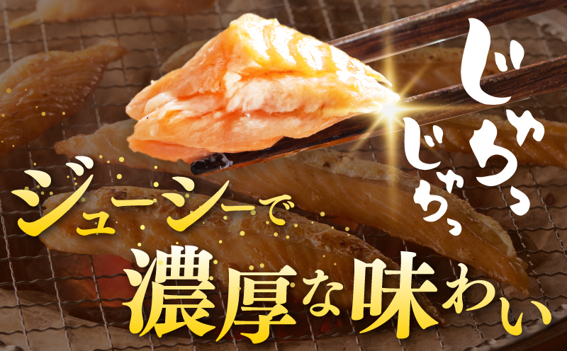 【総量1kg】大とろハラス 200g×5P アトランティックサーモン【小分け 鮭ハラス 腹ヒレ肉 昆布塩加工 はしっこ 訳あり 鮭 さけ シャケ しゃけ】 099H3903