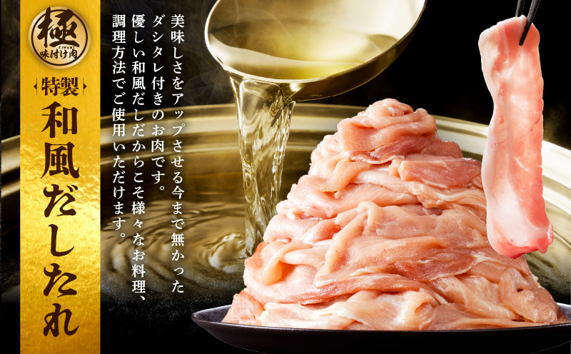 国産 豚肉 切り落とし 3.6kg【国産 味付け肉 400g×9P 小分け 訳あり 部位不揃い】 G3641