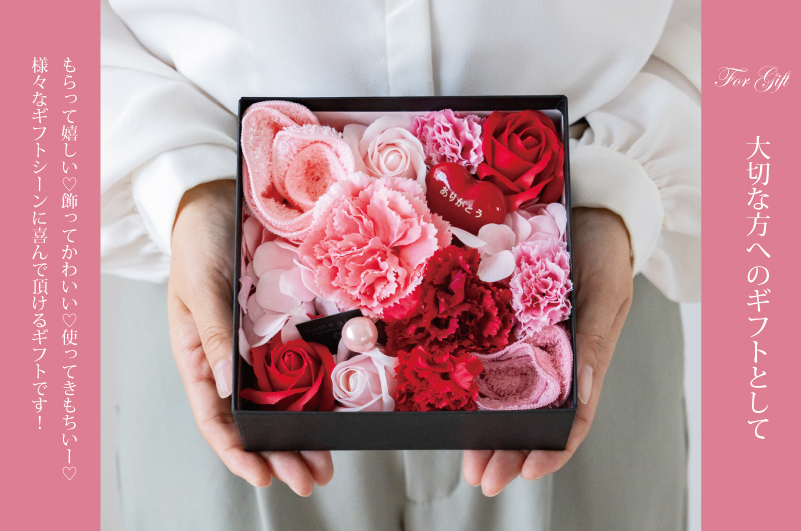 【母の日】泉州タオルフラワー フレグランスボックス Mサイズ G1706m