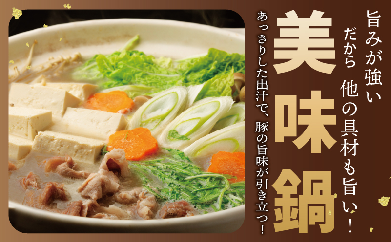 【泉佐野ブランド豚】犬鳴豚 和風鍋セット 8人前 小分け 4P【国産 豚肉 切り落とし 簡単調理 泉佐野ブランド豚 犬鳴ポーク】 010B1689