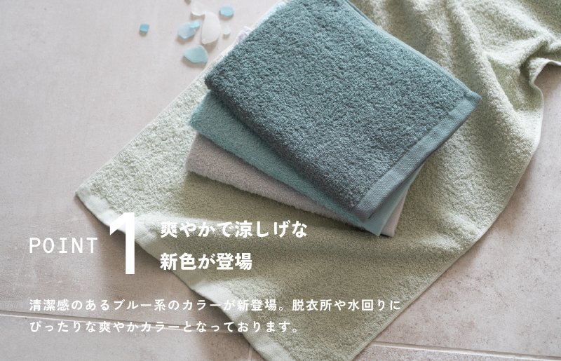 サンマルフェイスタオル グリーン 8枚 G2261