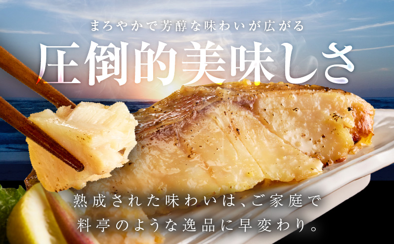 メヌケ 西京漬け 120g×12切れ【熟成 海産物 魚 惣菜 西京焼き 味噌 小分け お酒のあて 訳あり サイズ不揃い 切り身 冷凍】 kgp0085