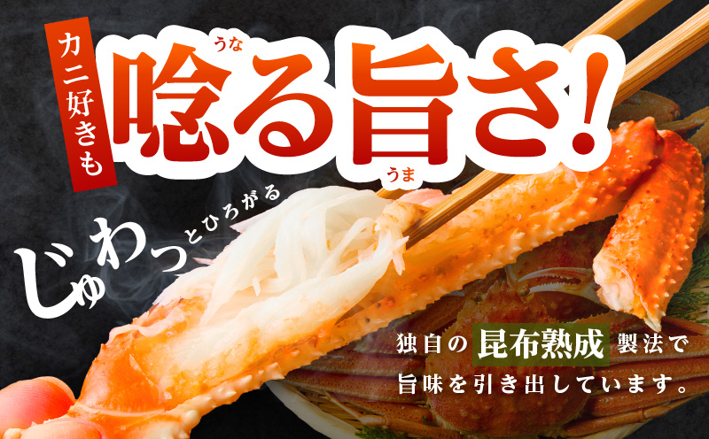 【訳あり規格】バルダイ種 ズワイガニ姿 1.5kg（2～5尾）【ボイル済み オオズワイガニ かに カニ 蟹 ズワイガニ ファミリー向け】 kgp0086