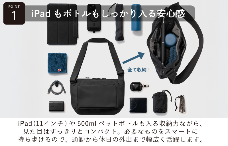 【圧倒的企業努力】ちょうどいいスリングバッグ ブラック【超軽量 サコッシュ ショルダーバッグ サブバッグ かばん 鞄】 G3517-1