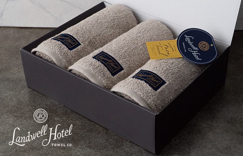【お歳暮対応】Landwell Hotel フェイスタオル 3枚 グレー【ギフト 贈り物 TVで紹介！】 G2626o