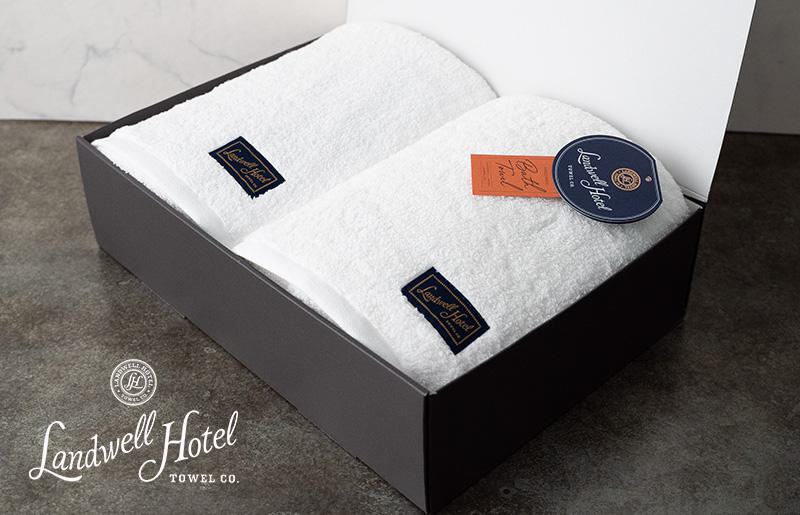 【お歳暮対応】Landwell Hotel バスタオル 2枚 ホワイト【ギフト 贈り物 TVで紹介！】 G2653o