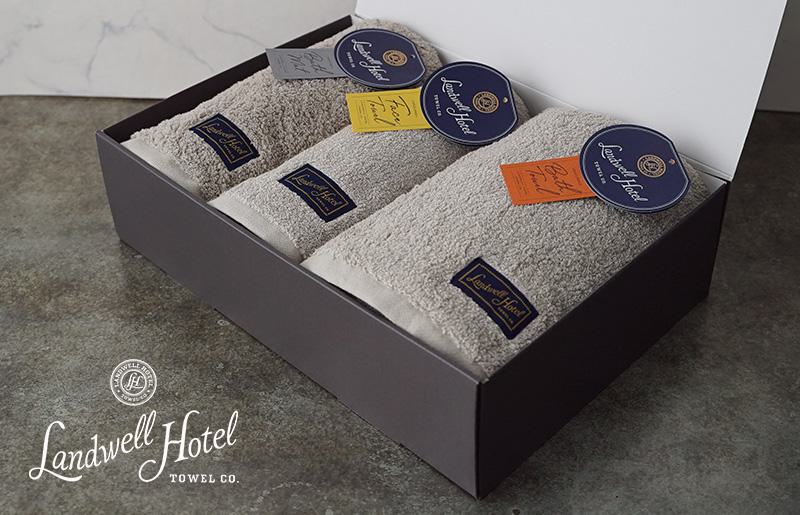 【お歳暮対応】Landwell Hotel バスタオル フェイスタオル バスマット グレー【ギフト 贈り物 TVで紹介！】 G2654o