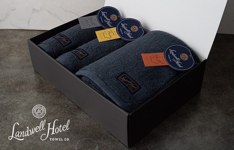 【お歳暮対応】Landwell Hotel バスタオル フェイスタオル バスマット ネイビー【ギフト 贈り物 TVで紹介！】 G2655o