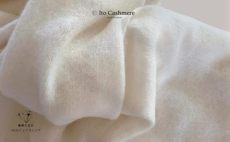 100％ピュアカシミヤ・マフラー オーガニックホワイト フリンジ無し【高級 カシミア おしゃれ ファッション 防寒 かしみあ】 G3597