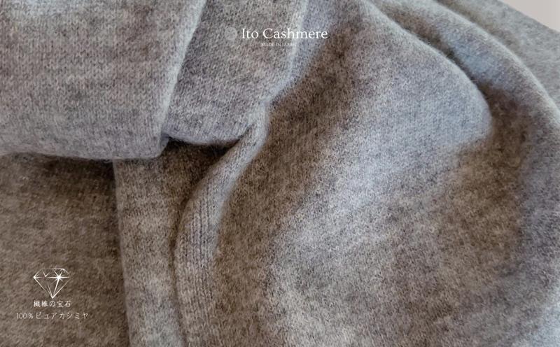 100％ピュアカシミヤ・マフラー ミッドグレー フリンジ無し【高級 カシミア おしゃれ ファッション 防寒 かしみあ】 G3594