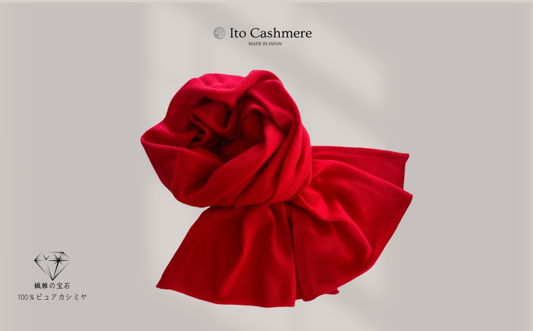 100％ピュアカシミヤ・マフラー レッド フリンジ無し【高級 カシミア おしゃれ ファッション 防寒 かしみあ】 G3596