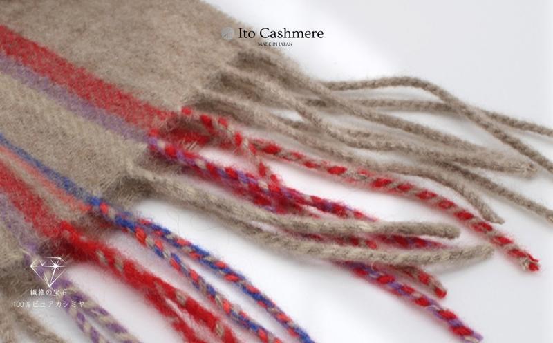 100％ピュアカシミヤ・マフラー キャメル×ストライプ フリンジ付き【高級 カシミア おしゃれ ファッション 防寒 かしみあ】 G3602