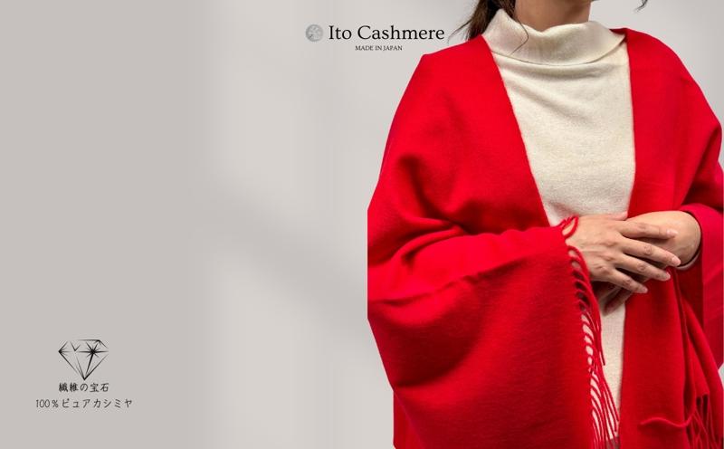 100％ピュアカシミヤ・大判ストール レッド フリンジ付き【高級 カシミア おしゃれ ファッション 防寒 かしみあ】 G3608