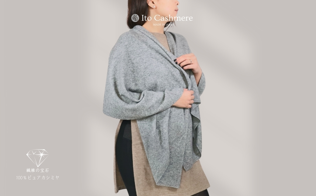 100％ピュアカシミヤ・大判ストール ミッドグレー フリンジ無し【高級 カシミア おしゃれ ファッション 防寒 かしみあ】 G3610