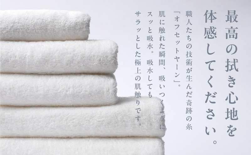 SUTEKI フェイスタオル 3枚（グレー） G2727