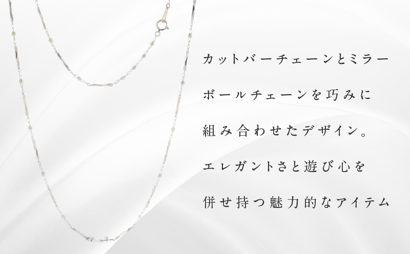 アルカンシェル 金 K18YG ロングネックレス 70cm【金 ゴールド 18金 保証書付き 日本製 アクセサリー ジュエリー 贈り物 贈答 お祝い 記念日】 J063-6