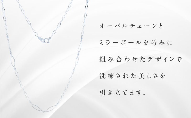 アルカンシェル K18WG ロングネックレス 70cm【鑑別書付き ジュエリー プレゼント ギフト ファッション アクセサリー 贈り物 贈答 お祝い 記念日】 J064-5