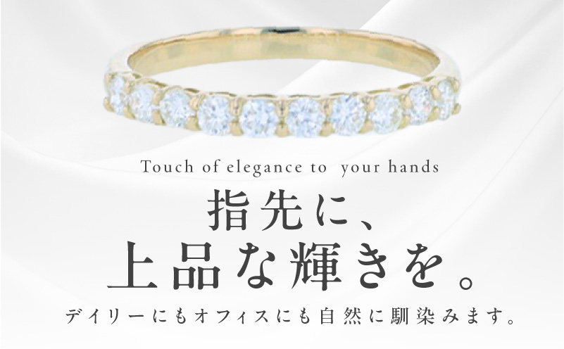 アルカンシェル YGダイヤピンキーリング（計 0.25ct）【鑑別書付き ジュエリー プレゼント ギフト ファッション アクセサリー 贈り物 贈答 お祝い 記念日】 J085