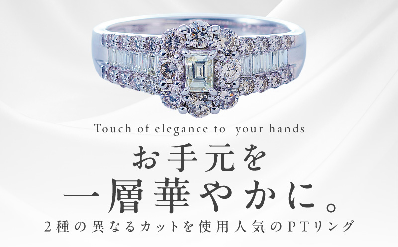 【高島屋選定品】プラチナダイヤモンド リング（ダイヤ 合計 1カラット) 【鑑別書付き ARC-EN-CIEL (アルカンシェル) ジュエリー プレゼント ギフト ファッション アクセサリー 贈り物 贈答 お祝い 記念日】 TUC0001-1