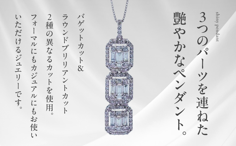 【高島屋選定品】プラチナダイヤモンド ペンダント（ダイヤ 合計 1カラット）【鑑別書付き ARC-EN-CIEL (アルカンシェル) ジュエリー プレゼント ギフト ファッション アクセサリー 贈り物 贈答 お祝い 記念日】 TUC0002-1