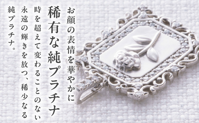 【高島屋選定品】純プラチナ(PT999) ダイヤモンド ペンダントトップ (ダイヤ合計0.23ct) TUC0024-1