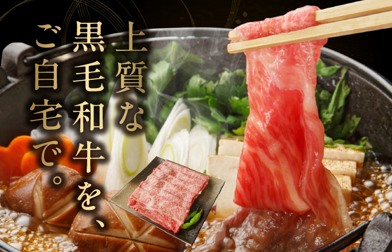 黒毛和牛 A5等級 肩ロース 1kg【氷温熟成×極味付け 500g×2P 小分け すき焼き しゃぶしゃぶ】 mrz0256