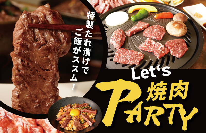 牛肉 ハラミ 900g 小分け 300g×3P【氷温熟成×特製ダレ 味付き 牛肉 訳あり 不揃い 焼肉 BBQ 野菜炒め】 mrz0268