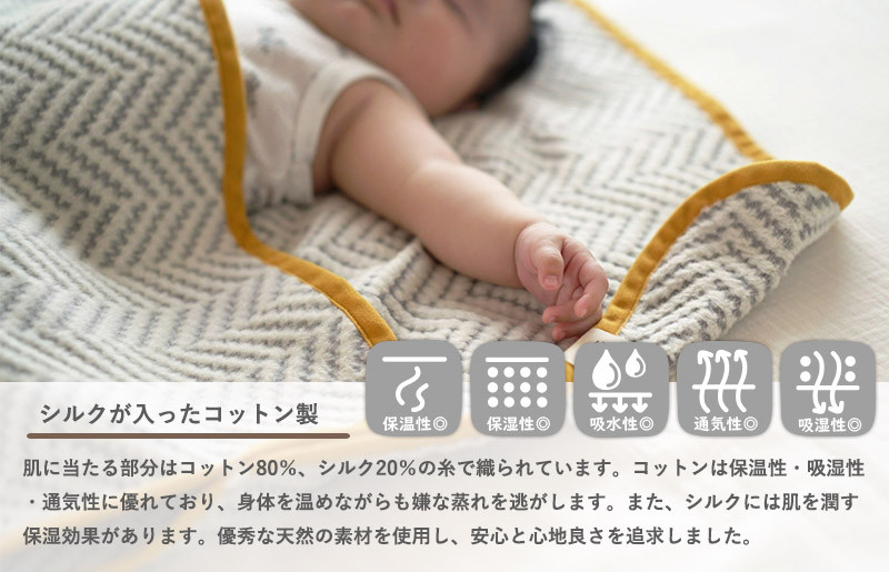 【スピード発送】シルク混ひざ掛け mumブランケット（ナイト） G2083