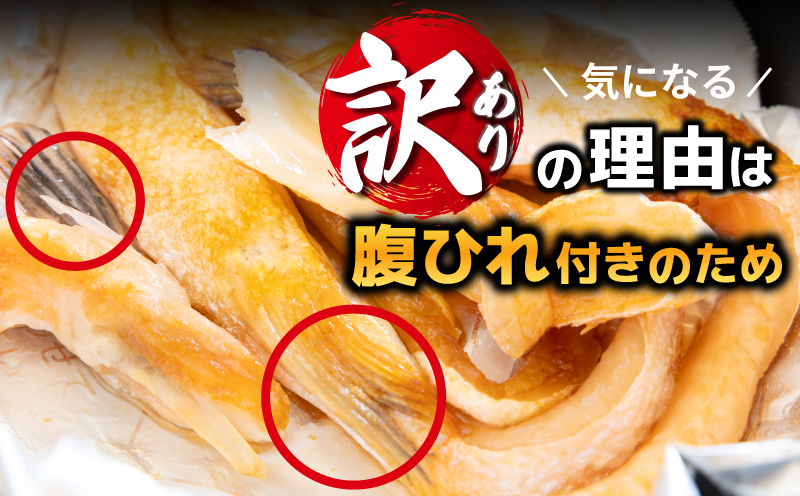 【訳あり】アトランティックサーモン ハラス 2kg 【1kg×2P ノルウェー 大トロ 腹身 上質 冷凍】 kgp0082