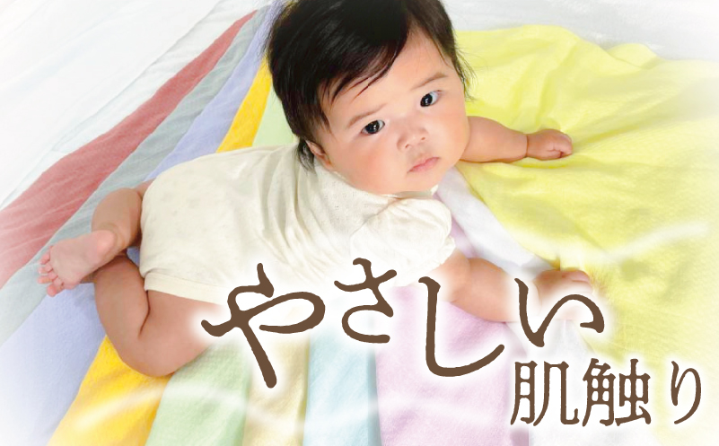 【スピード発送】やわらかガーゼ フェイスタオル 4枚 クリーム 34×87cm 泉州産タオル G2729